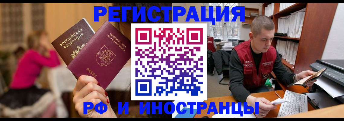 найти адрес прописки в Приозерске